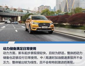 i30n国产试驾视频,驾驭新潮流，体验智能驾驶魅力