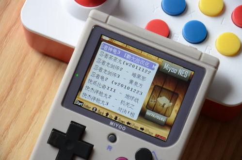 国产游戏机评测视频