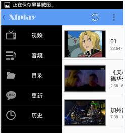 国产语音视频影音先锋,引领视听新潮流