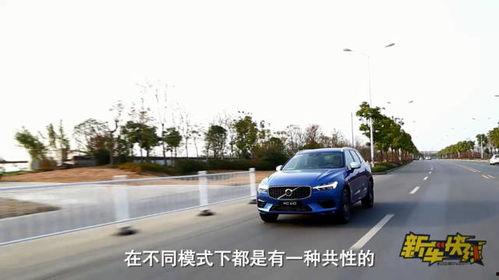 国产全新xc60 试驾视频,驾驭未来，尽享豪华驾控之旅