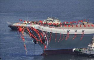 第1艘国产航母下水视频