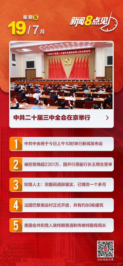 777社区精品视频国产,777社区精品视频中的国产魅力展现