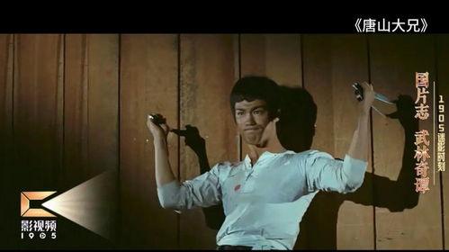 国产武打电影视频,国产武打电影中的传奇英雄