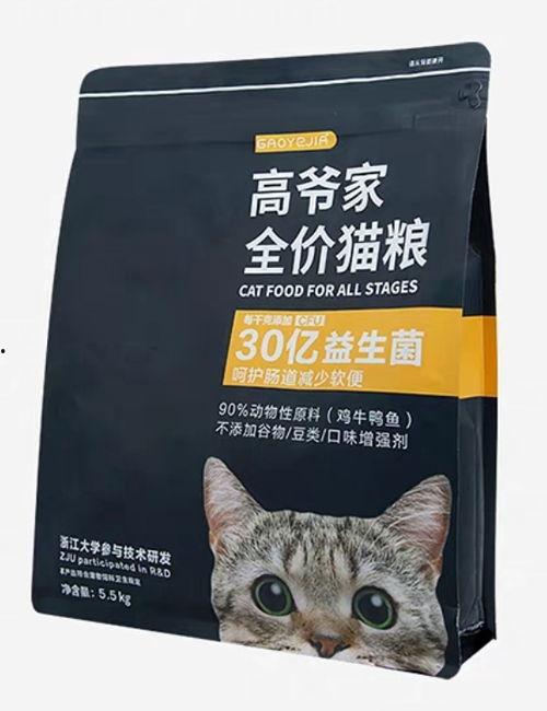 老爸测国产猫粮好吗视频,国产猫粮品质大比拼