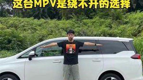 国产超级奶爸车图片视频,温馨守护，安全出行新选择