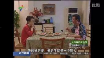 国产剧媳妇吃饭视频