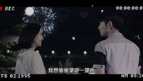 国产12分钟爽爽视频,极致视听盛宴，带你领略国产影视魅力