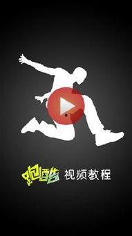 国产跑酷全集视频下载,飞跃极限，探索速度与激情的视觉盛宴