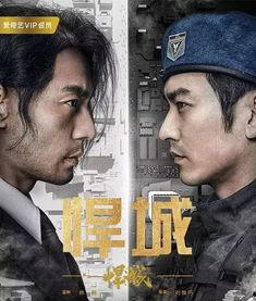 国产悍城电影解说视频下载,热血激战，揭秘城市英雄的传奇征程