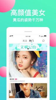 黄瓜视频国产第二页,精彩纷呈，创意无限