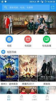 国产免费V精品视频,揭秘国内影视新潮流