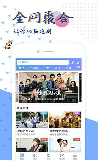 好看国产的视频网站