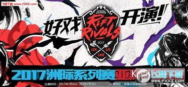 k人国产rng最新比赛视频,最新比赛视频亮点回顾