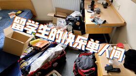 英国产品设计比赛视频,创意与工艺的巅峰对决