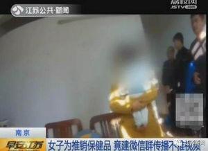 国产成人午夜三级视频