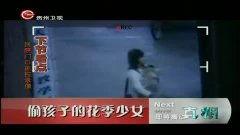 国产偷观看视频在线